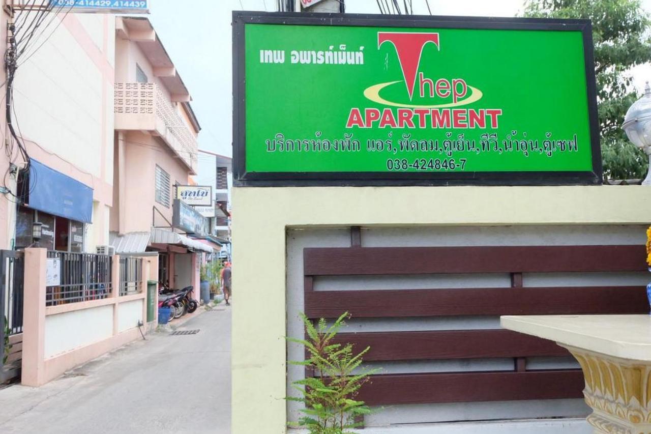 Oyo 1097 Thep Apartment Pattaya Zewnętrze zdjęcie